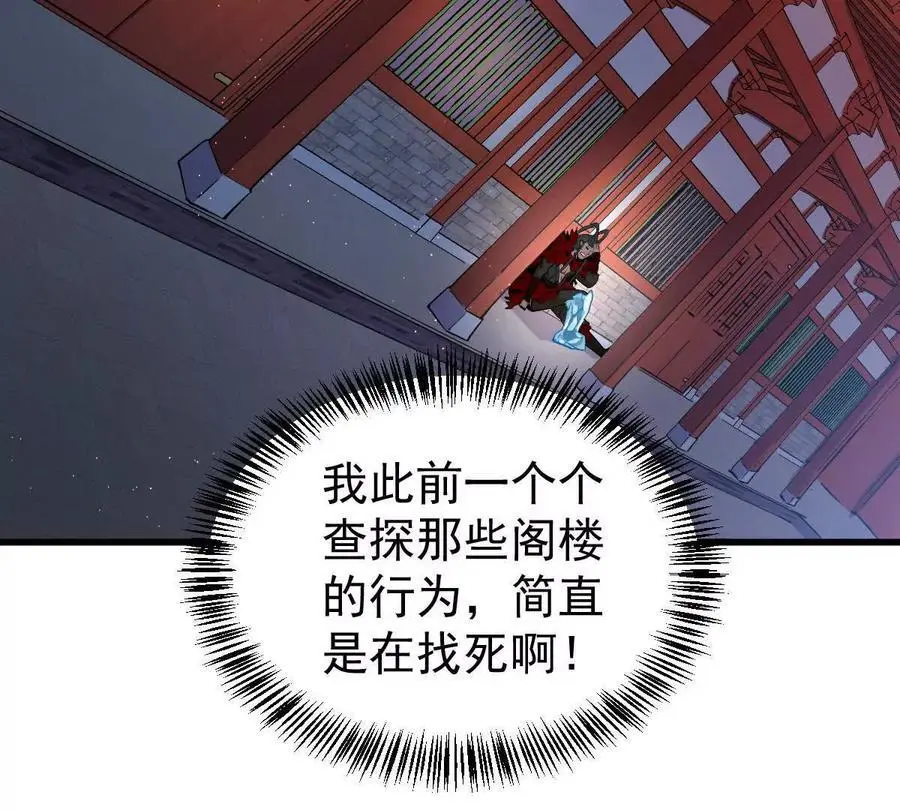 第11回 遥月82