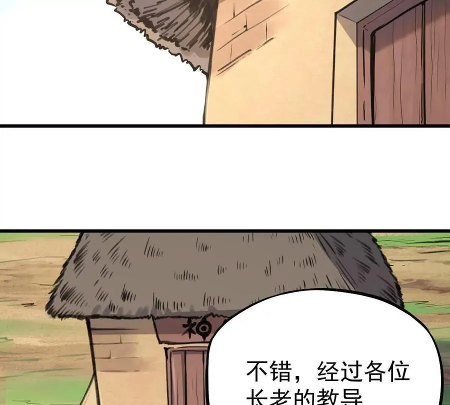 第34回 阴后祝玉颜79