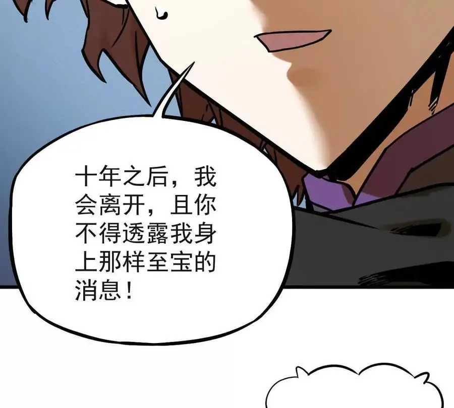 第22回 隔空灌顶65
