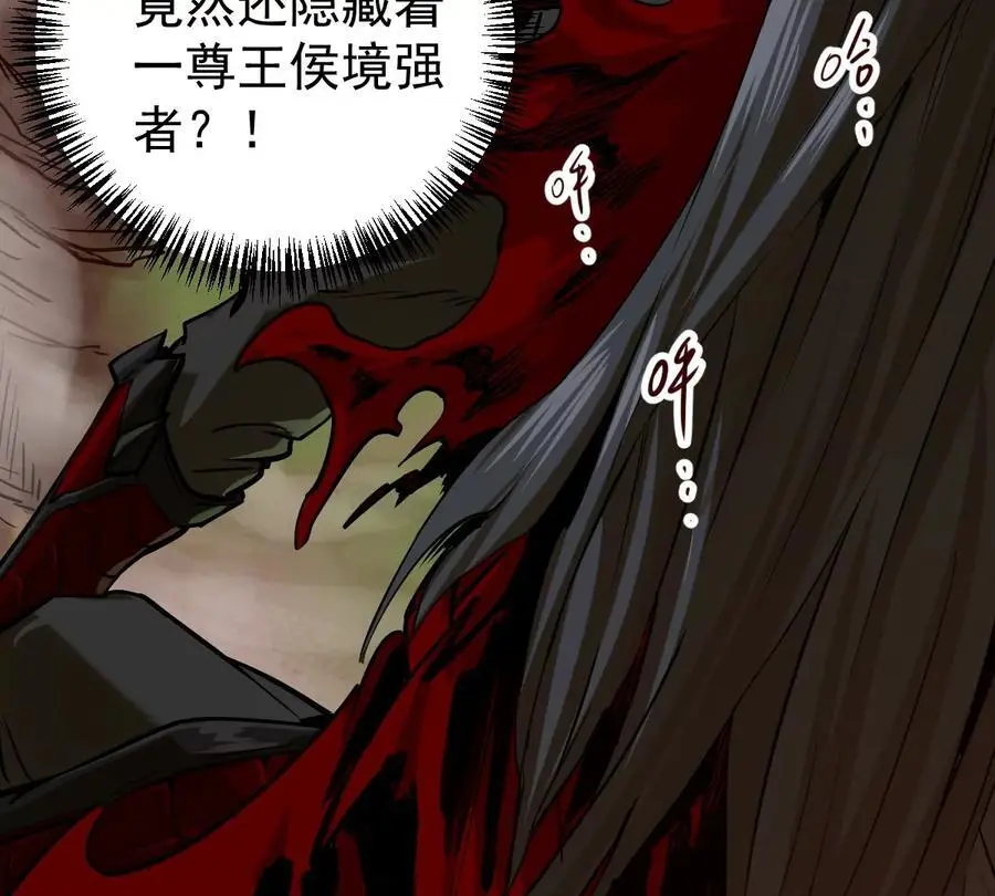 第7回 玄刹大魔97