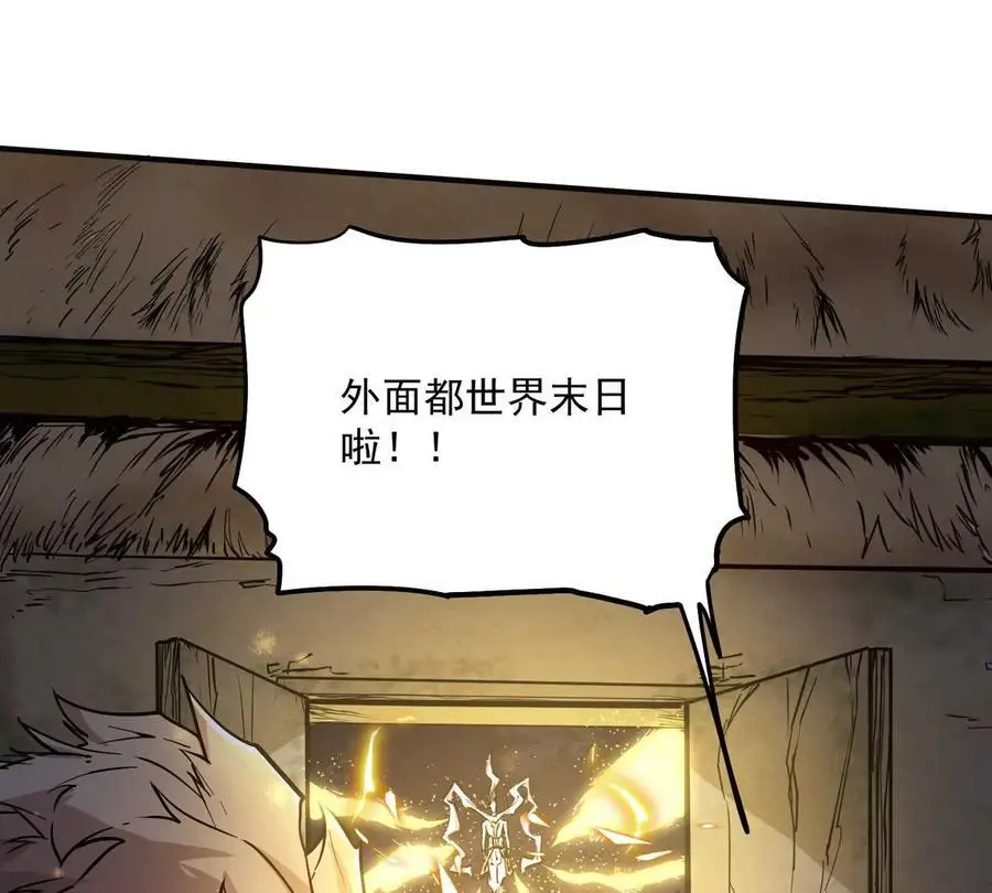 第1回 最强宗门系统125