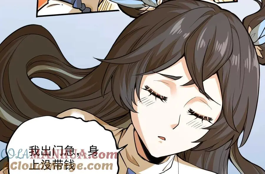 第3回 凌飞舞20