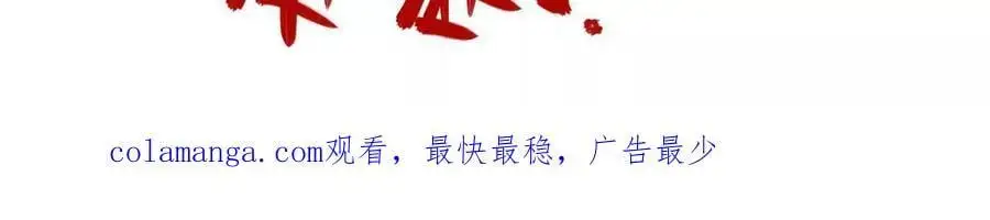 第15回 长麟侯震怒83