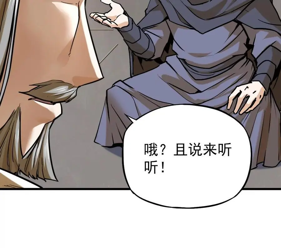 第13话 凌云宗38