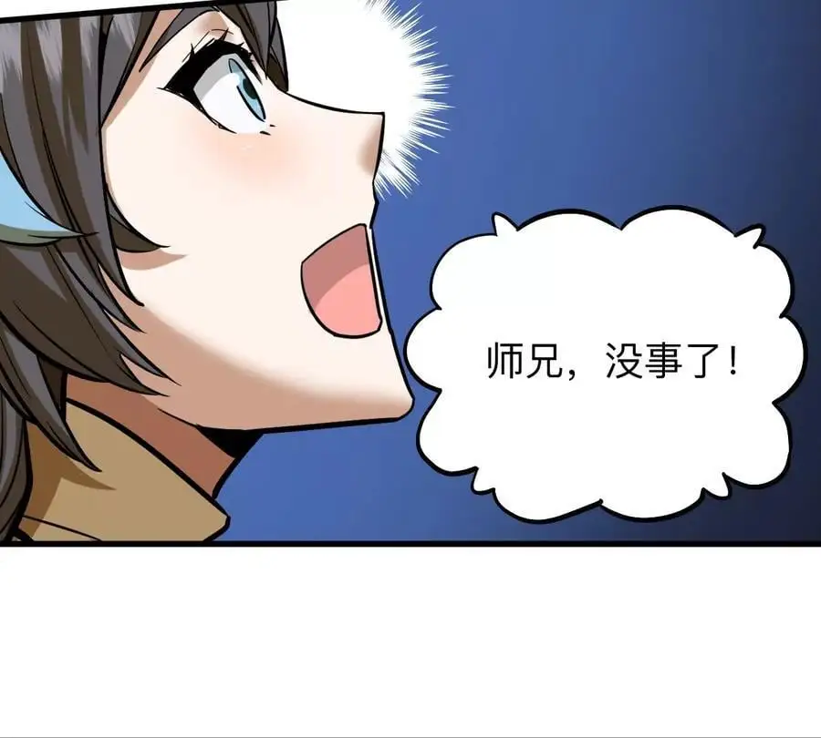 第9话 一年之约46