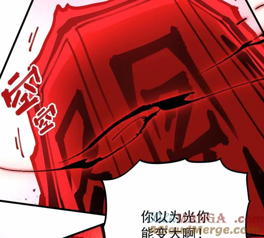 第26回 败北36