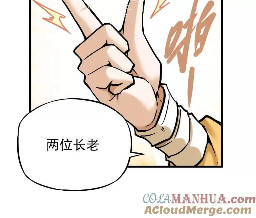 第21回 晏十三48