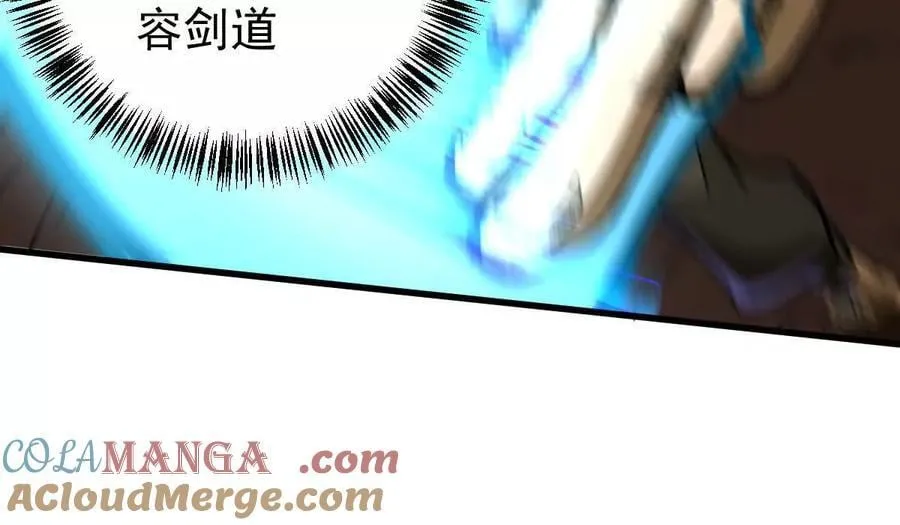第42回 血浪鲨88