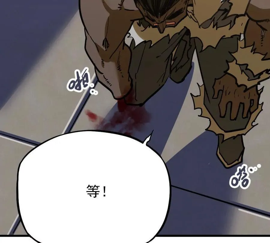 第37回 邀请82
