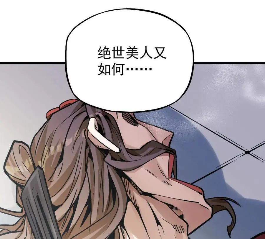 第19回 凌云掌34