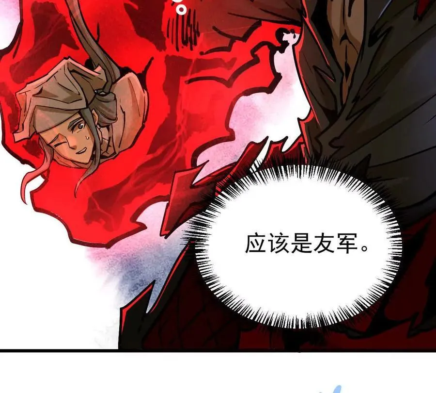 第27回 天地人剑75