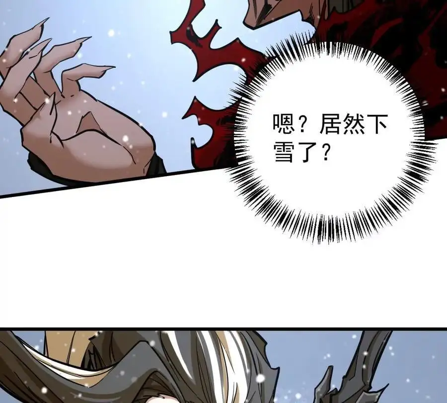 第8话 西门飘雪66