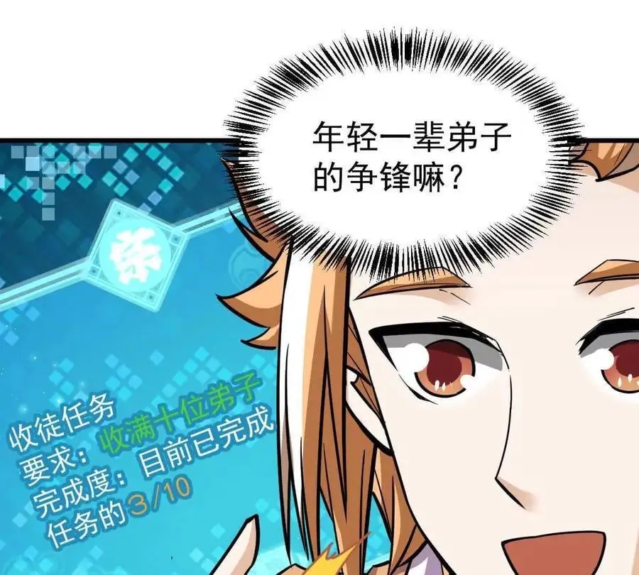 第15回 长麟侯震怒16