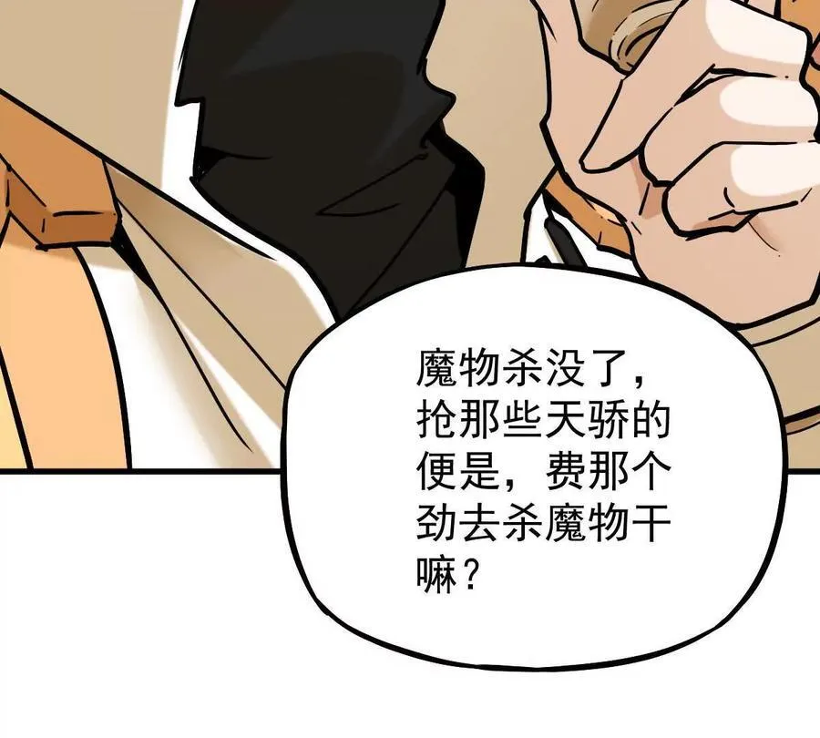 第40回 李天芯21