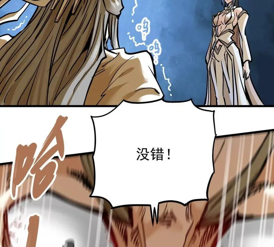 第18回 玄帝转生58