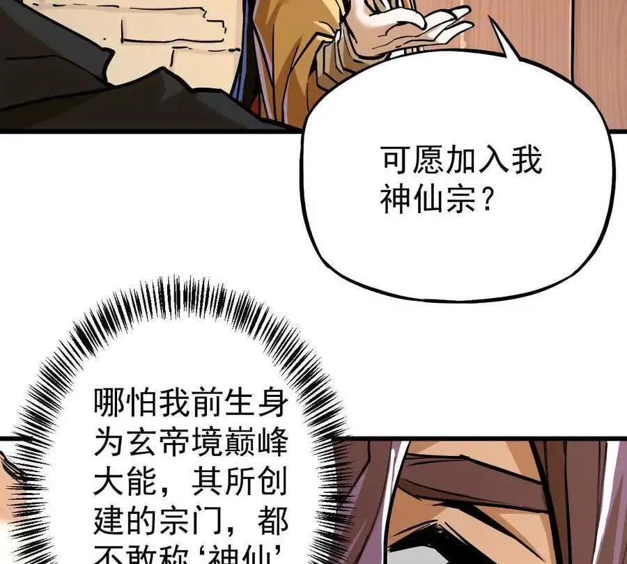 第21回 晏十三16