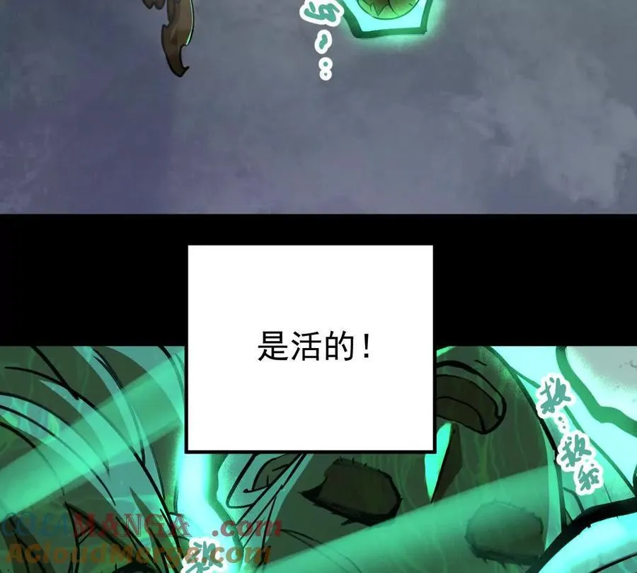 第40回 李天芯72