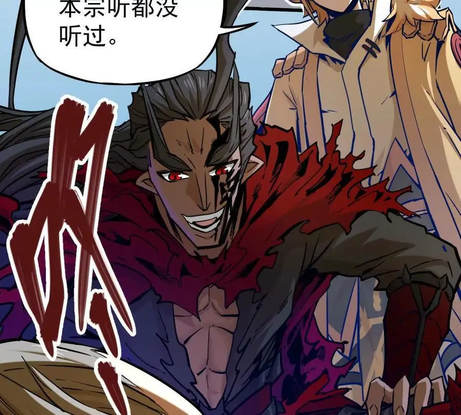第14回 封魔大会35