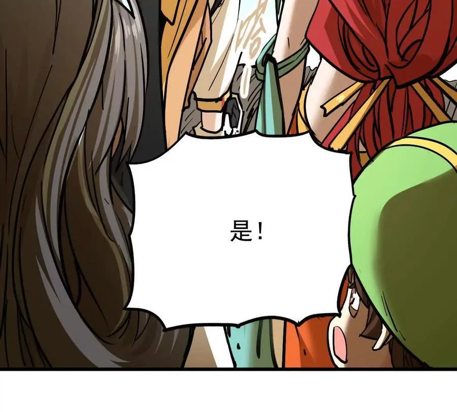 第35回 神临城45