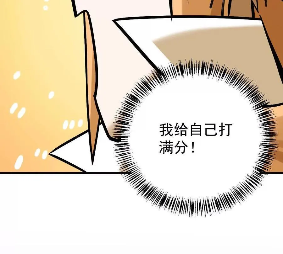 第32回 长麟侯之死105