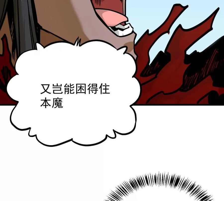 第25回 麒麟法身10