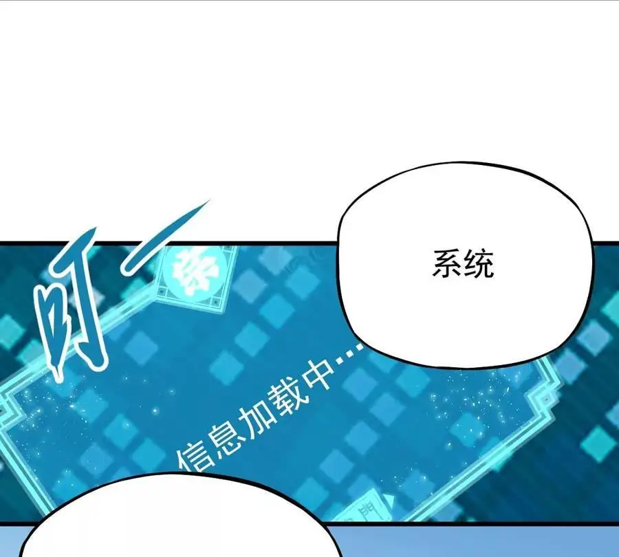第7回 玄刹大魔62