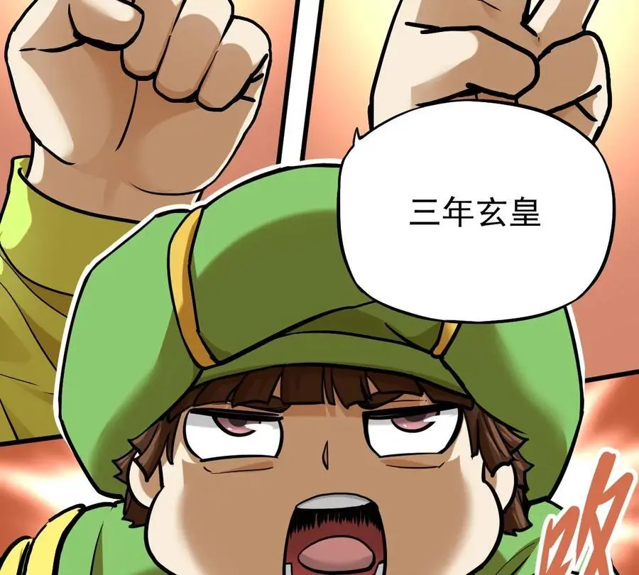第7回 玄刹大魔50