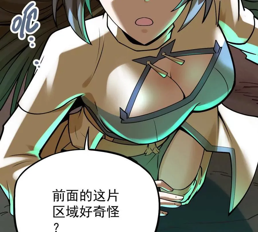 第41回 通云魔猿34
