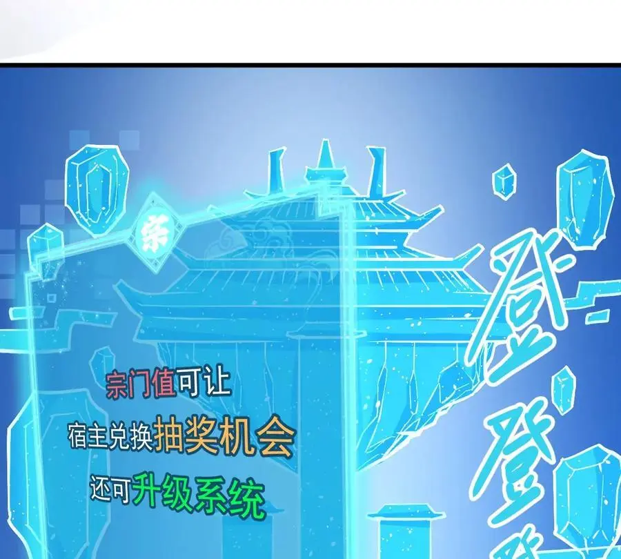第5回 绝顶妖孽64