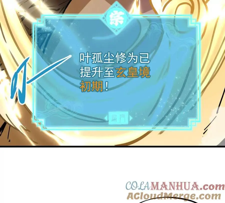 第22回 隔空灌顶48