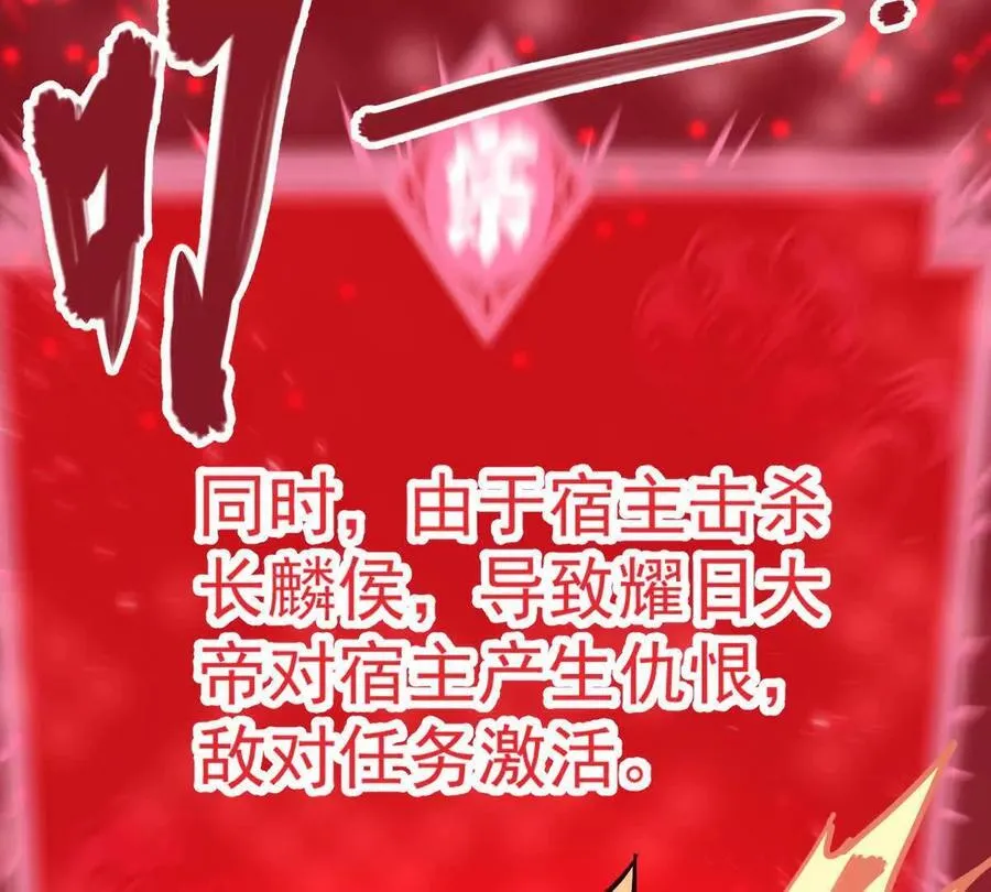 第33回 敌对系统50