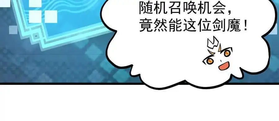 第21回 晏十三70