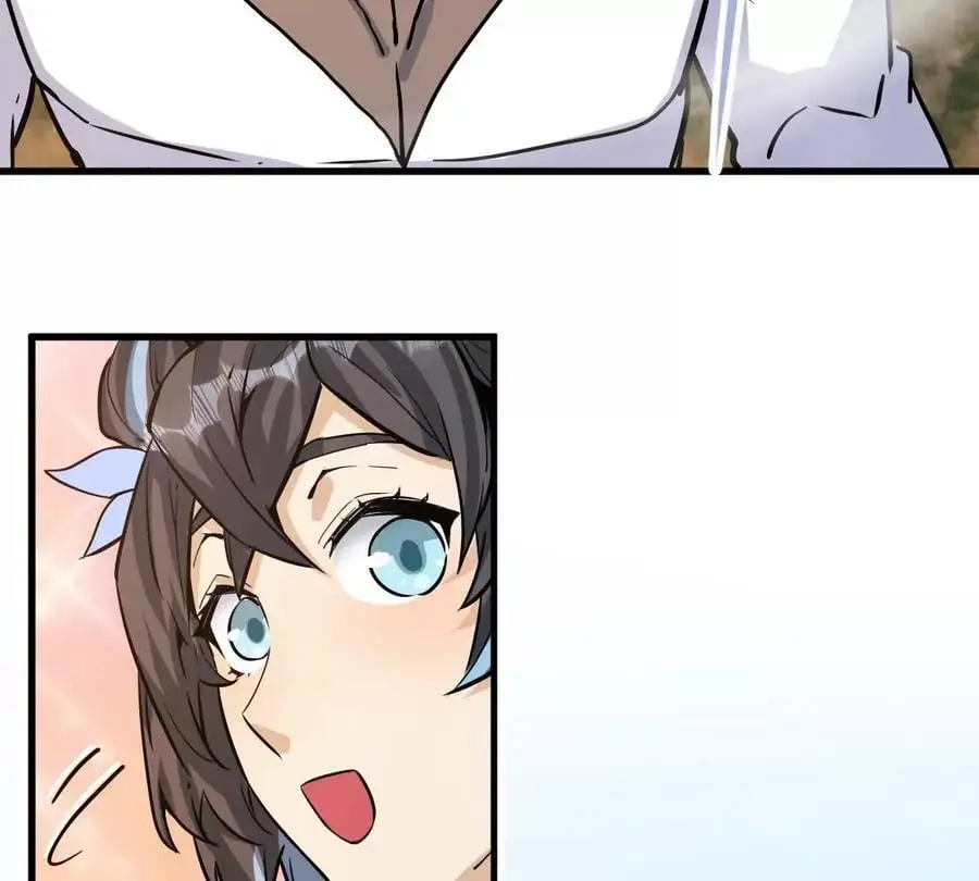 第5回 绝顶妖孽41