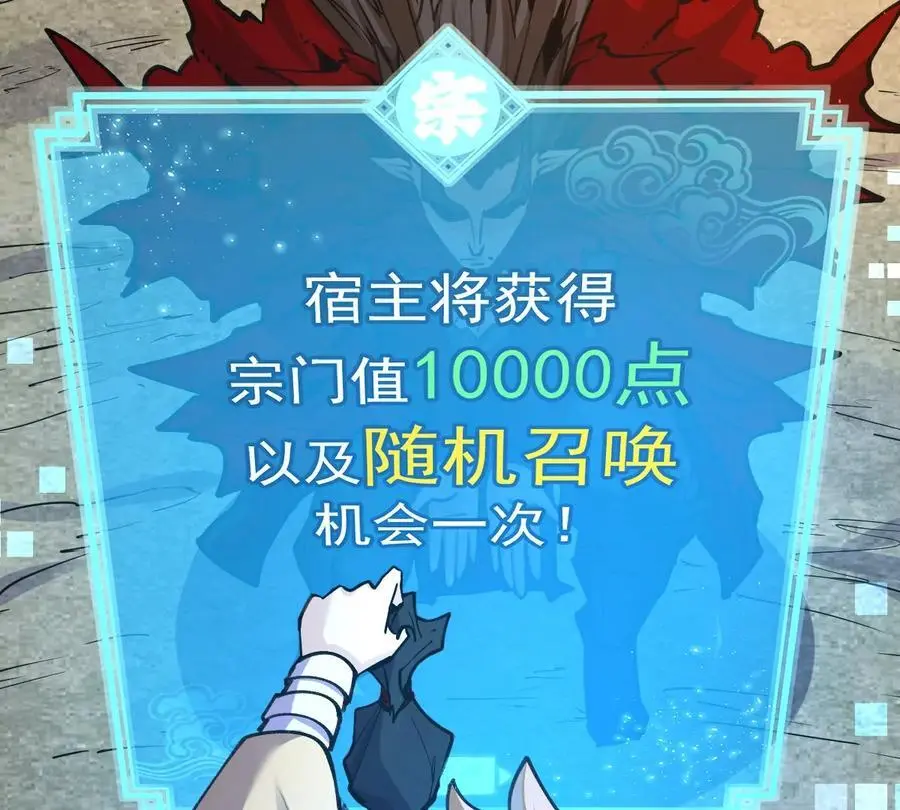 第9话 一年之约102