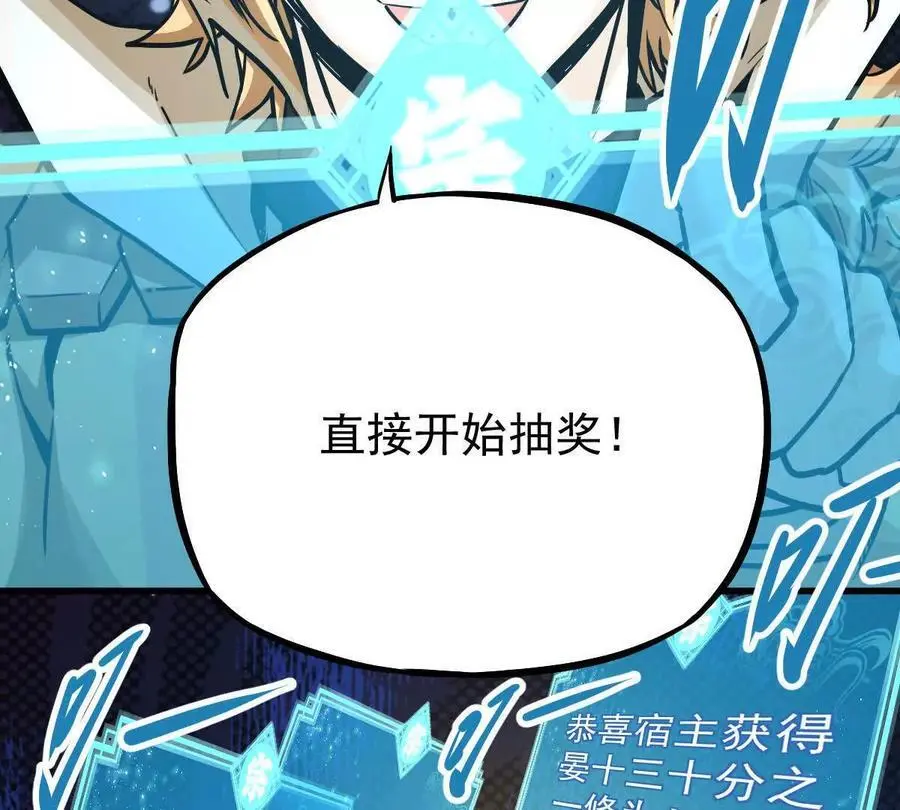 第22回 隔空灌顶5