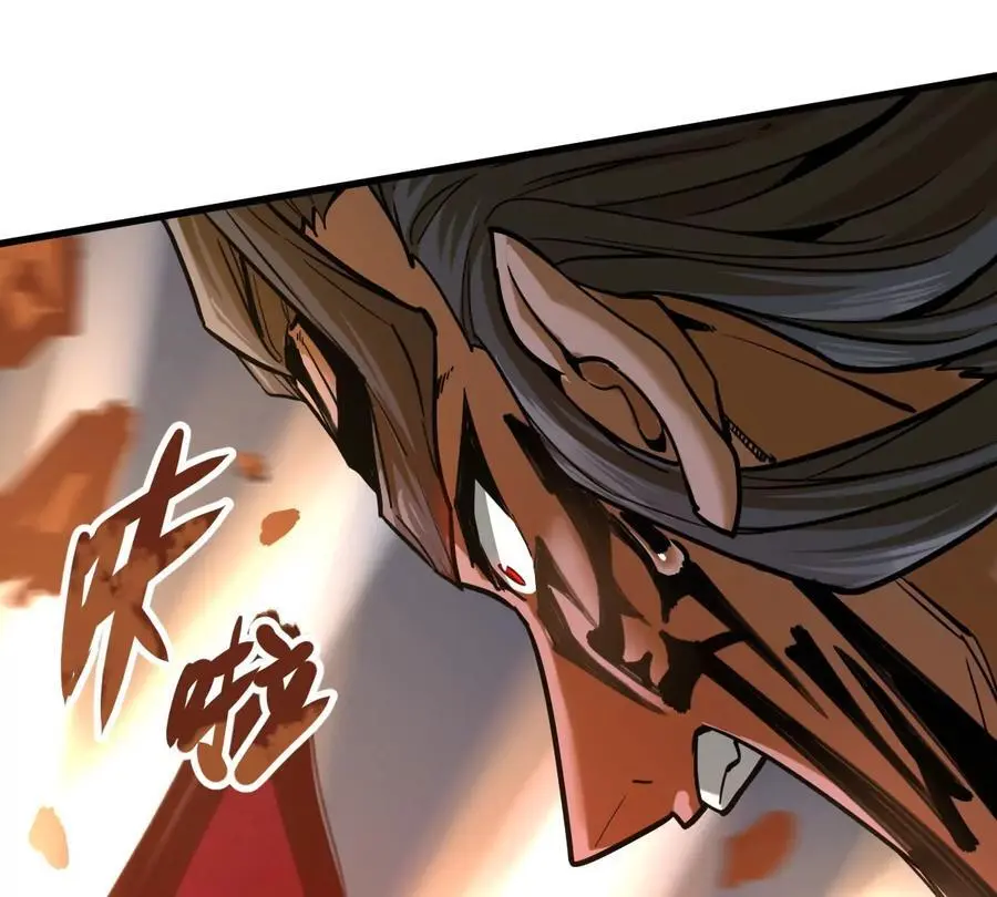 第7回 玄刹大魔83