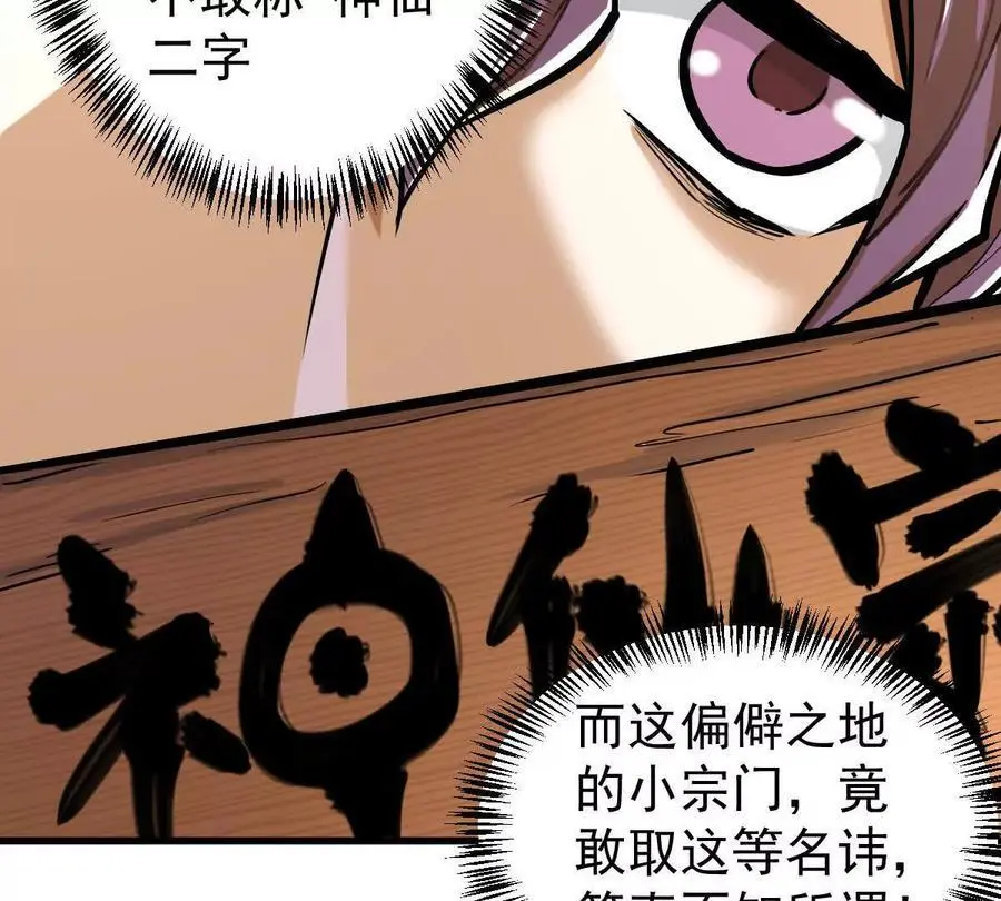 第21回 晏十三17
