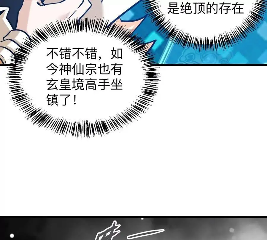 第9话 一年之约19