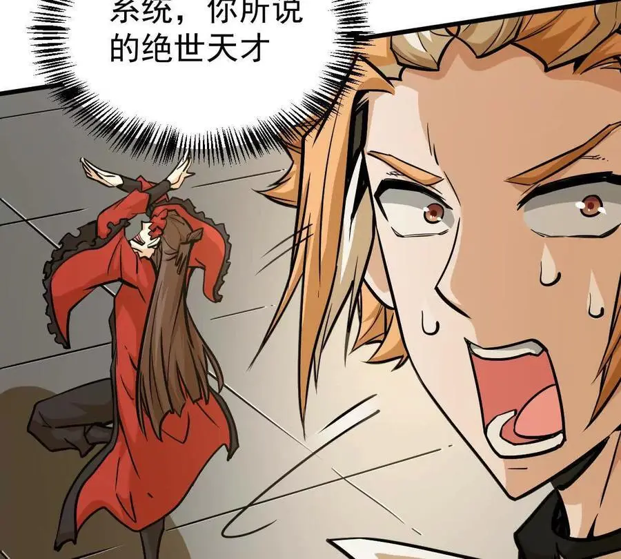 第16回 降临凌云宗62