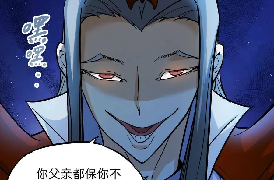 第3回 凌飞舞33