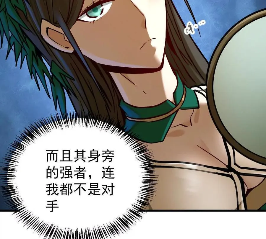 第37回 邀请7