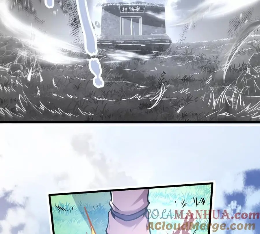 第7回 玄刹大魔8