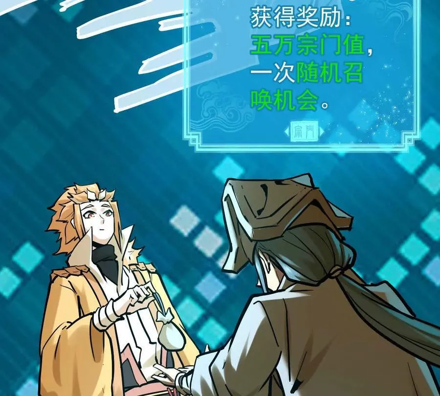 第32回 长麟侯之死115
