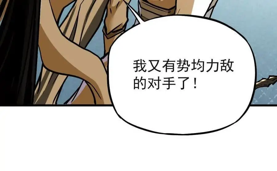 第22回 隔空灌顶53