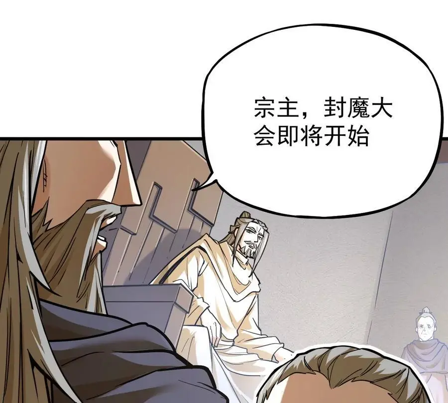 第13话 凌云宗14