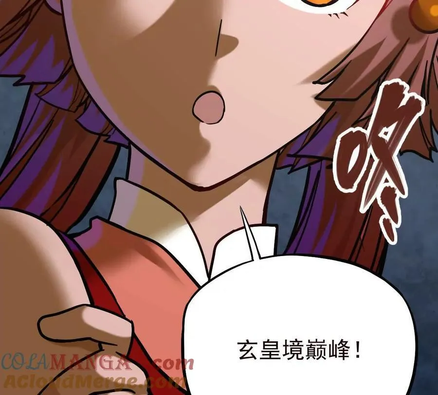 第38回 被天胜了半子100