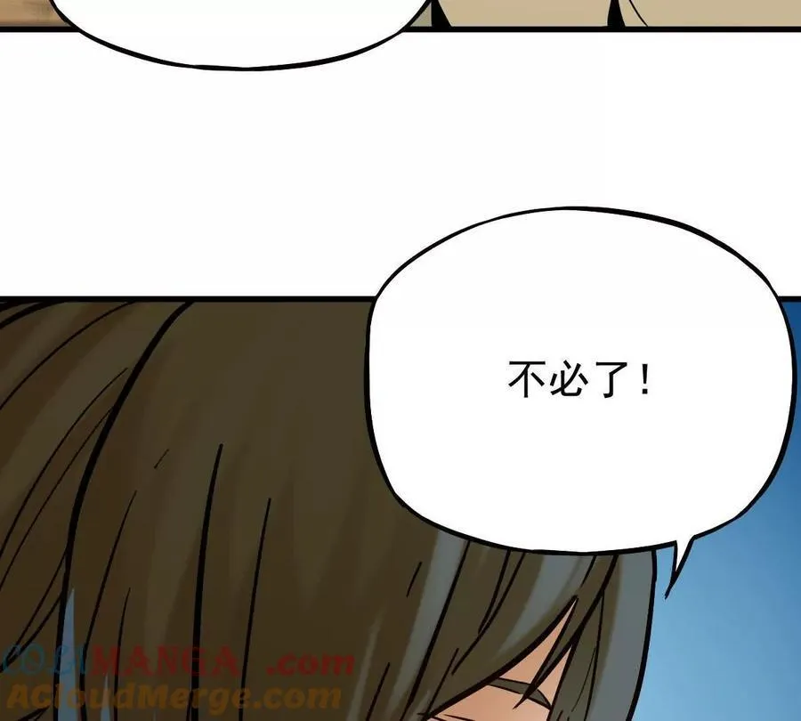 第39回 大会开启100