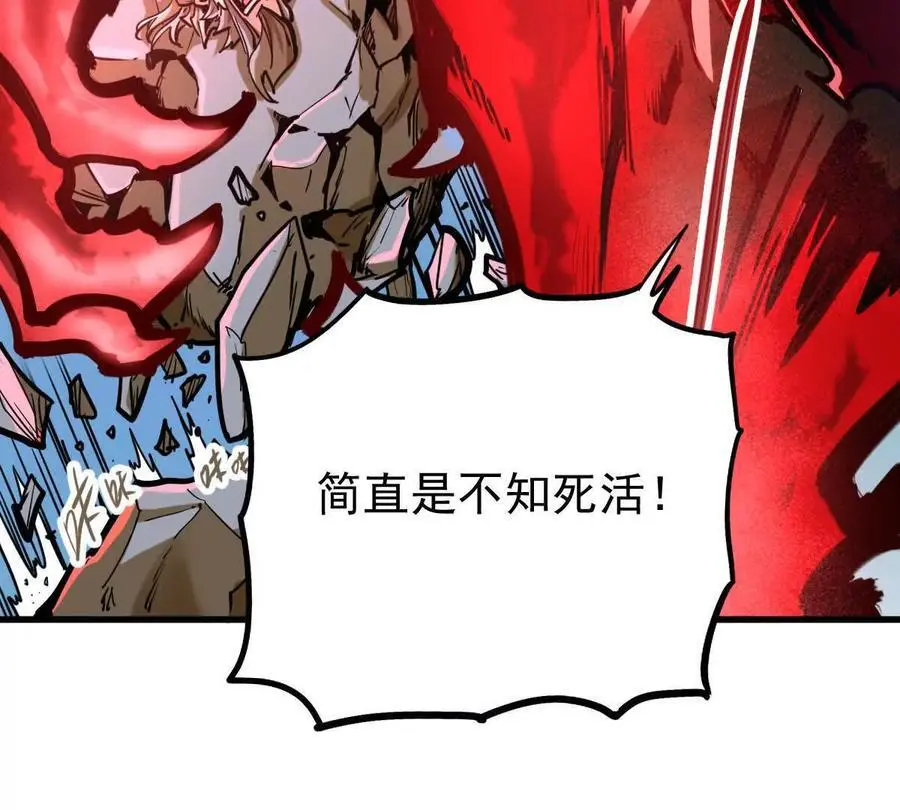 第14回 封魔大会43