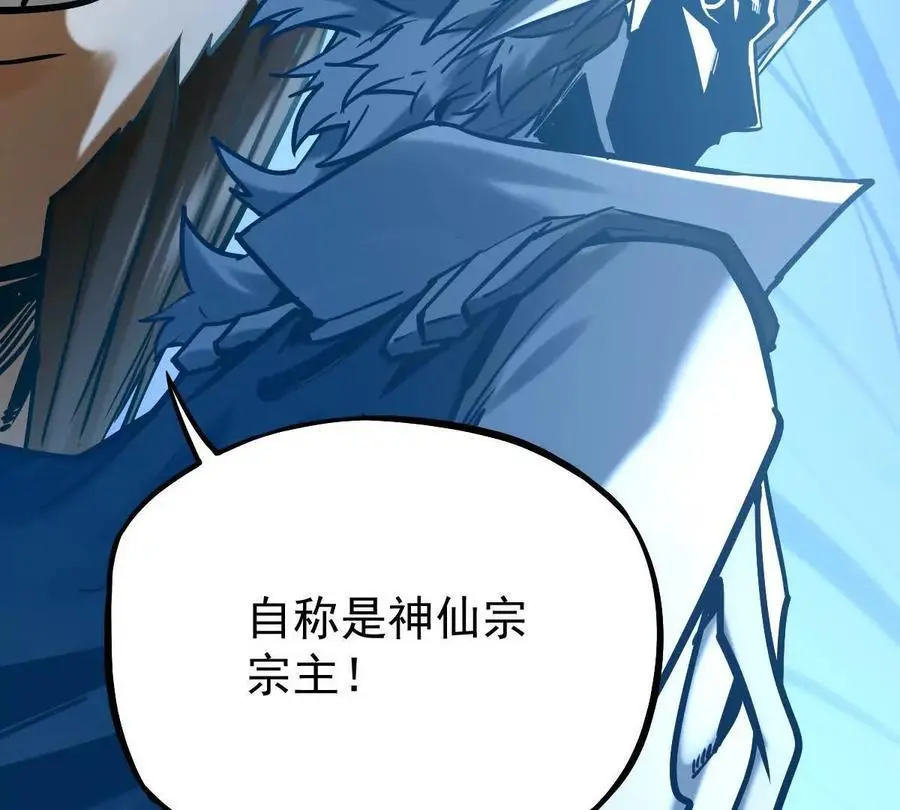 第20回 再无凌云宗64