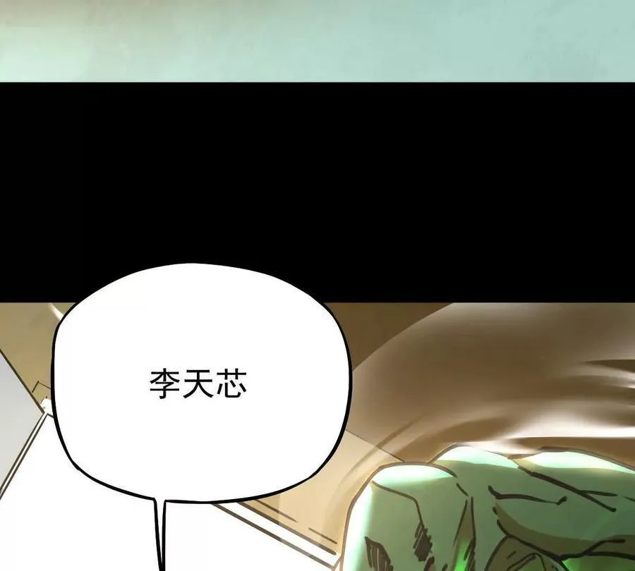 第40回 李天芯61